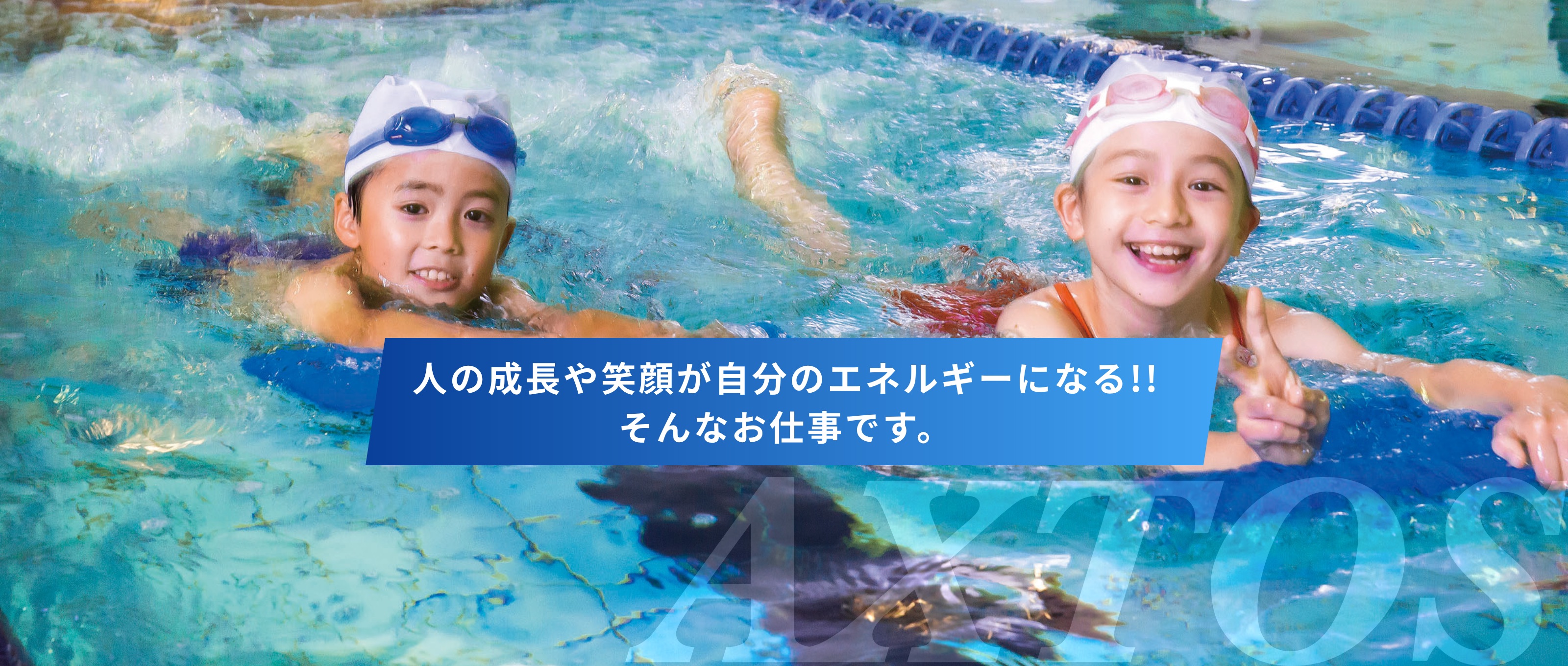 メインビジュアル1