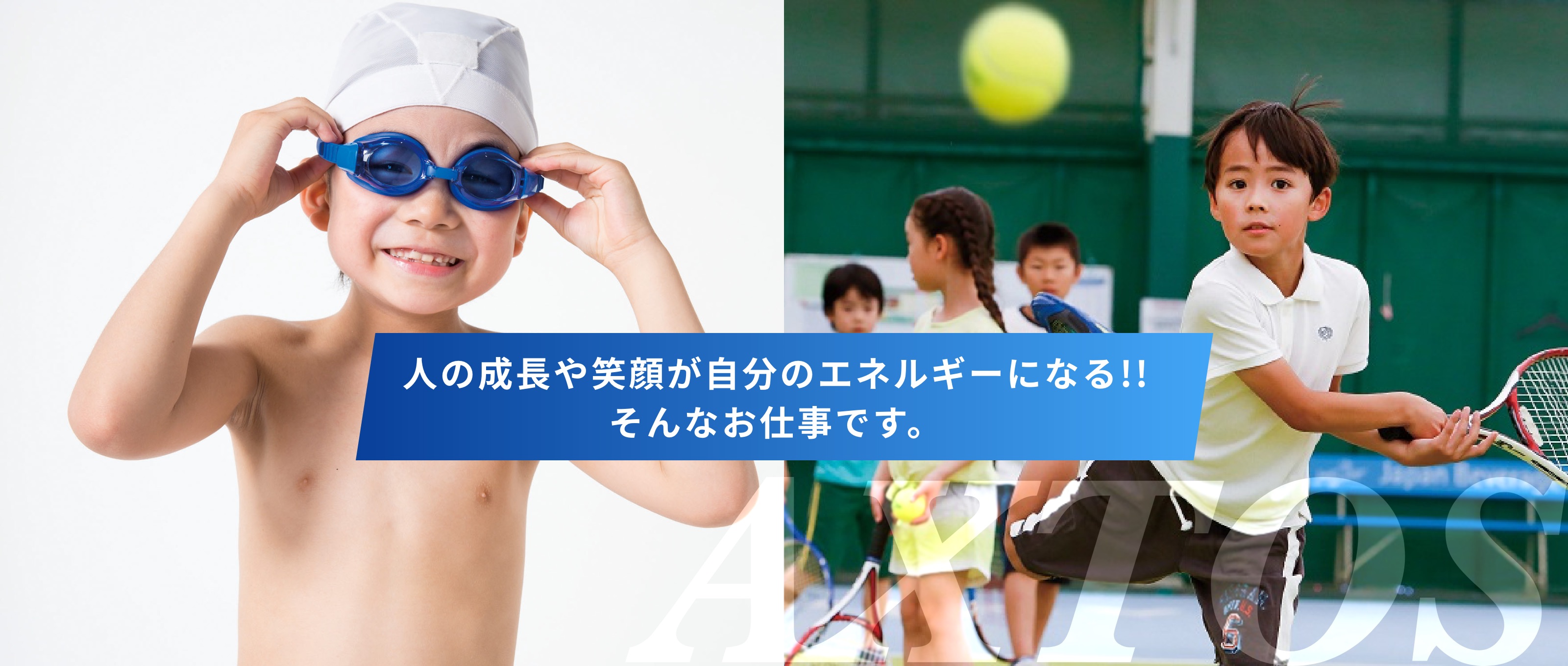 メインビジュアル2