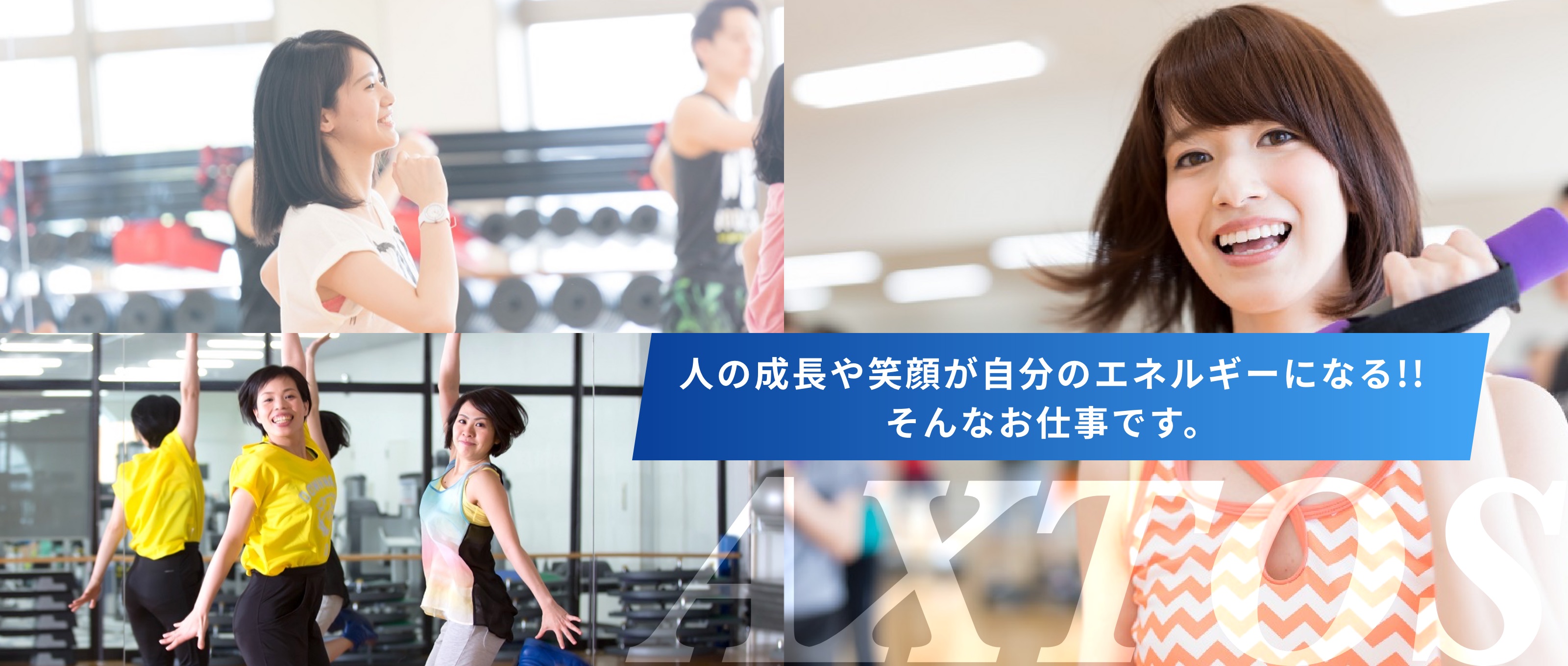 メインビジュアル3