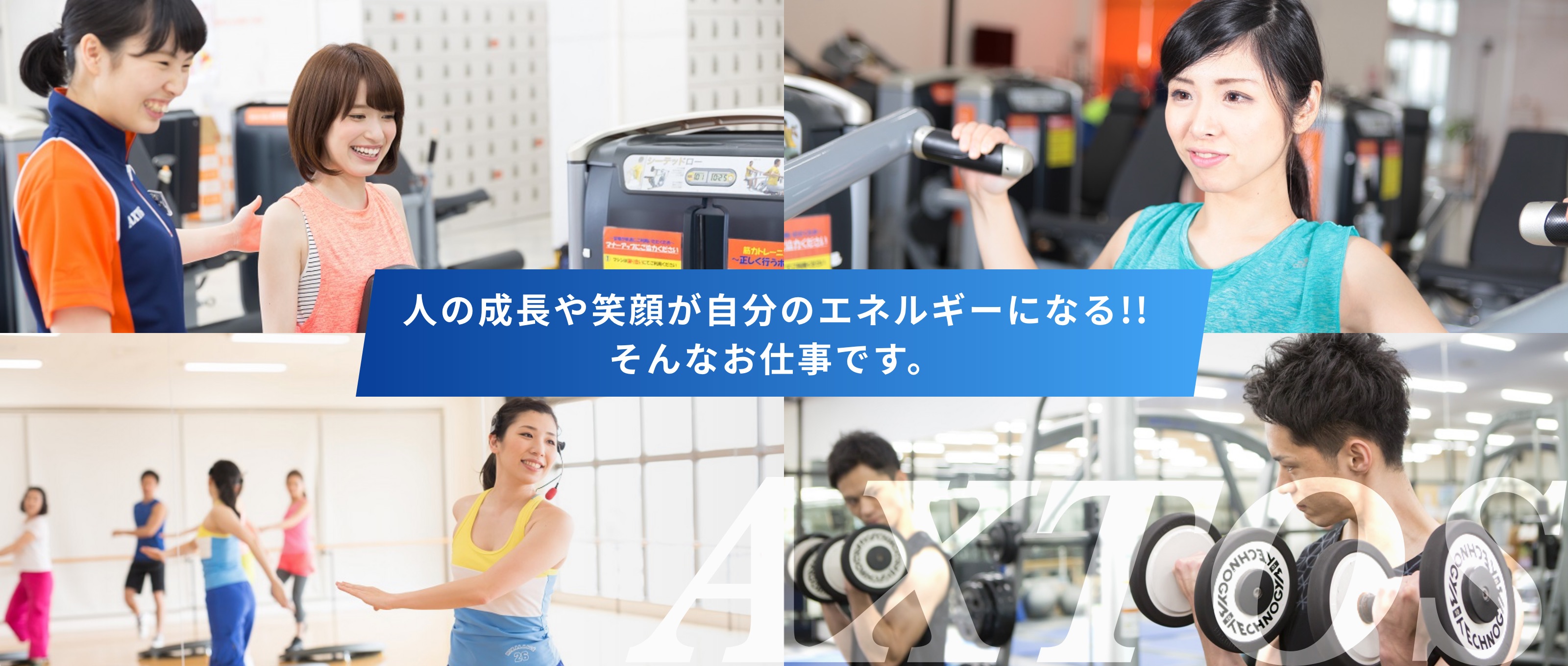 メインビジュアル4